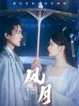 长夜执灯人 年代谍战剧全集在线观看