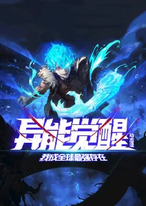 机械花匠 科幻漫画改编动漫在线观看